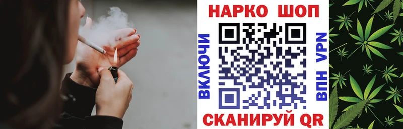 Продажа наркотиков Рудня ссылка на мегу ссылки A-PVP Cocaine ГАШИШ АМФЕТАМИН Меф мяу мяу Канабис