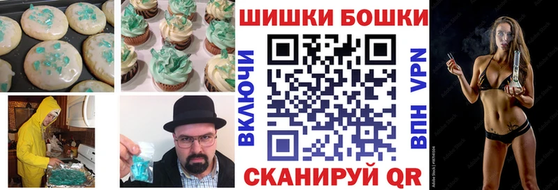 Cannafood марихуана Рудня