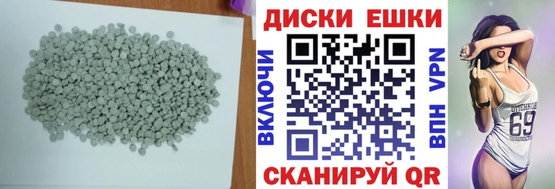 ЭКСТАЗИ MDMA  Рудня 