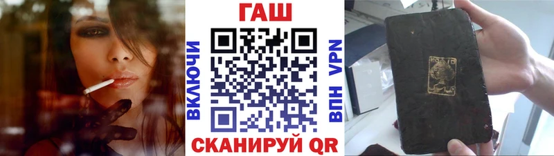 купить наркотики цена  Рудня  ГАШИШ убойный 