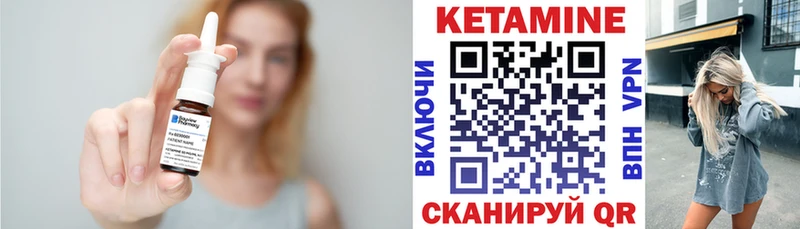 продажа наркотиков  Рудня  КЕТАМИН VHQ 
