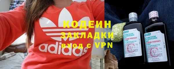 метадон Дмитровск