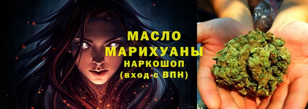 метадон Дмитровск