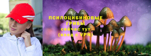 бутик Елизово