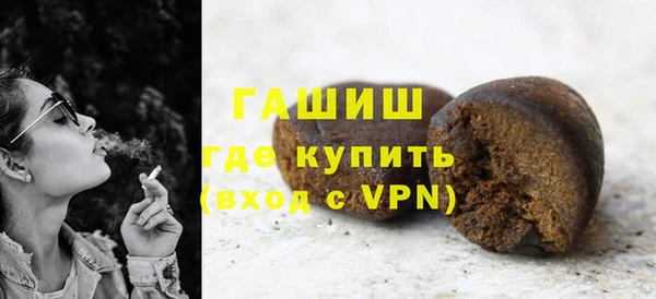 герыч Россошь