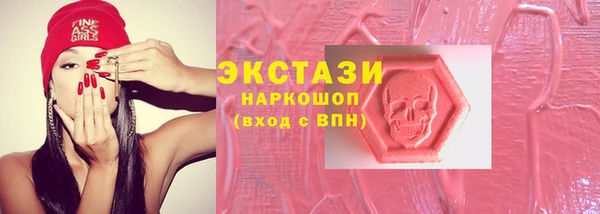 мефедрон мука Дмитров