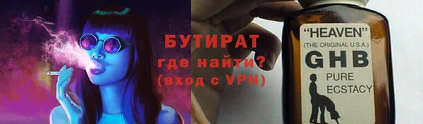 дживик Елабуга