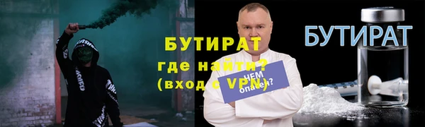 метадон Дмитровск