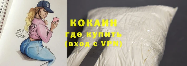 бутик Елизово