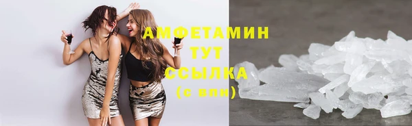 MESCALINE Заволжск