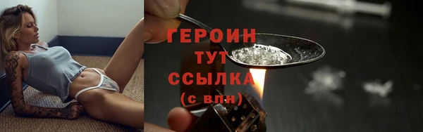 мефедрон мука Дмитров