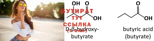 дживик Елабуга