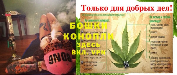 бутик Елизово