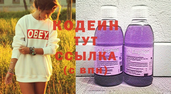 бутик Елизово