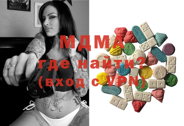 мефедрон мука Дмитров