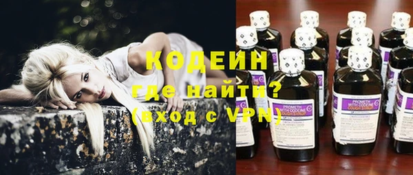 бутик Елизово