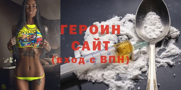 бутик Елизово