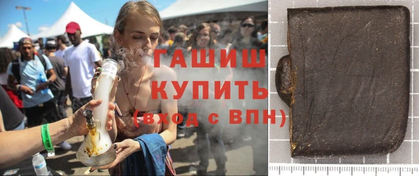 бутик Елизово