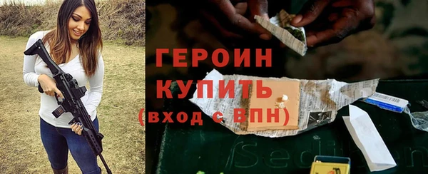 бутик Елизово