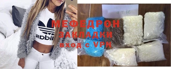 бутик Елизово