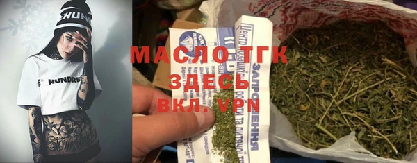 бутик Елизово