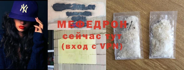 мефедрон мука Дмитров