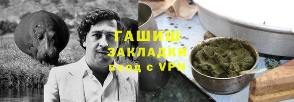 мефедрон мука Дмитров