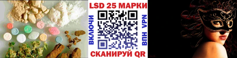 LSD-25 экстази ecstasy  это клад  Рудня 