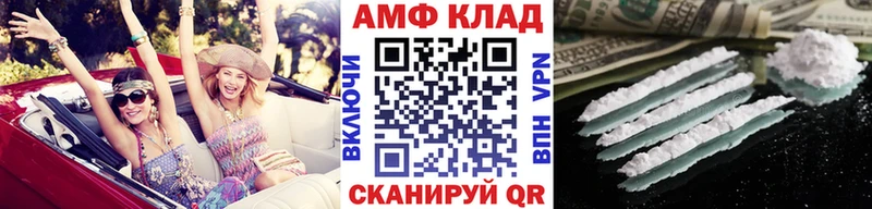МЕТАМФЕТАМИН кристалл  shop формула  Рудня  хочу  