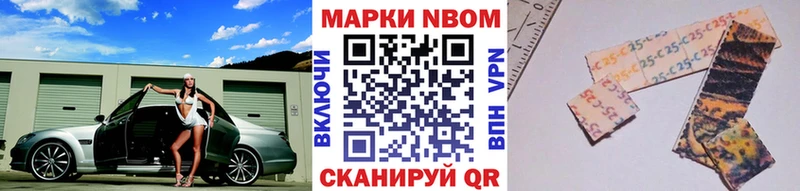 Наркотические марки 1500мкг  Рудня 