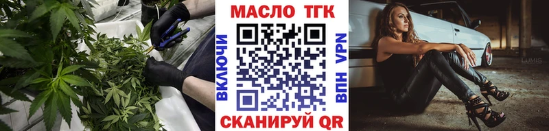 Дистиллят ТГК вейп с тгк hydra вход Рудня