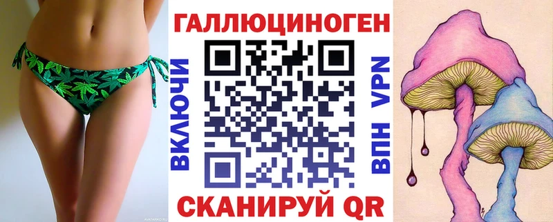 Галлюциногенные грибы мухоморы Рудня